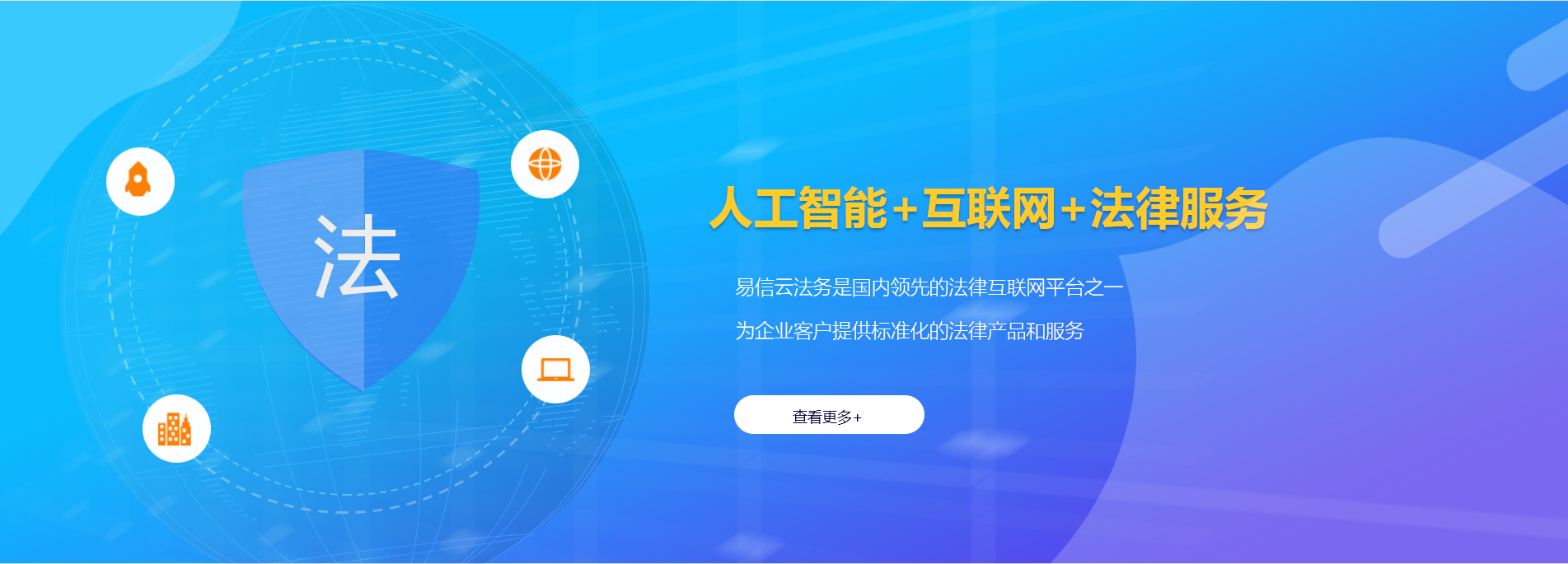 渭源律师在线咨询
