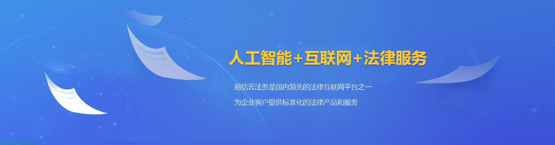 渭源律师在线咨询